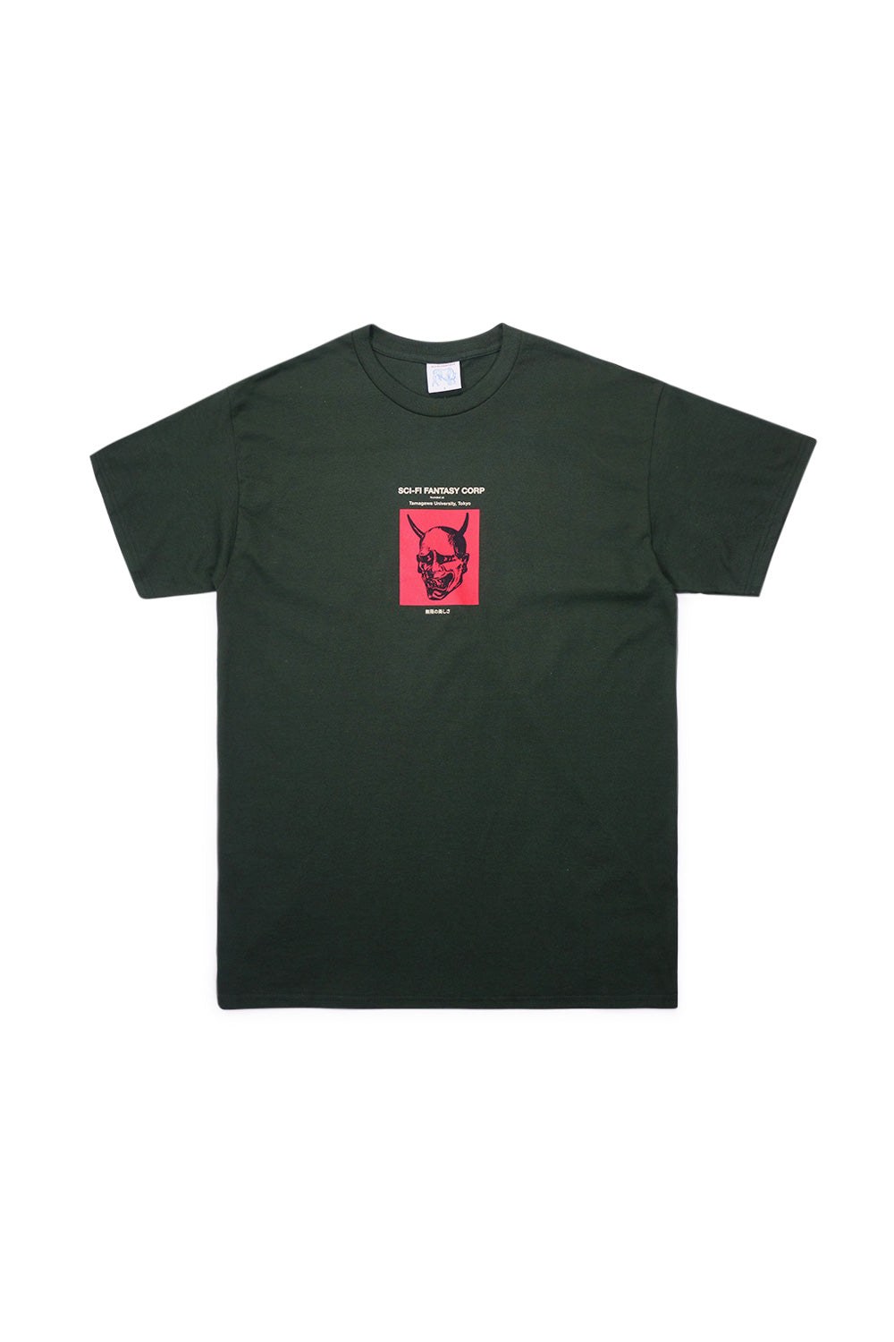 Frontalansicht des grünen Sci-Fi Fantasy Tamagawa U T-Shirts mit rotem Brustaufdruck
